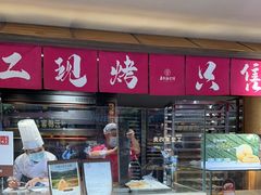-嘉华鲜花饼(四方街旗舰店)