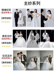 -你好晴天·目的地婚礼