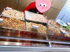 -琦王花生(中央商场店)
