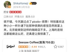 -Seesaw Coffee(朝阳大悦城店)