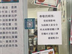 -渔记茶餐厅(渔村店)