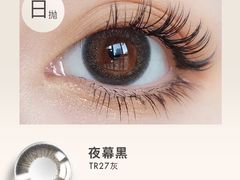 -miomi米欧米隐形眼镜(领展购物广场·中关村店)