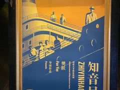 -武汉知音号