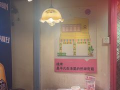 -早酒肖汉老味拌面