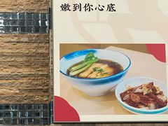 -小方的面(徐家汇店)
