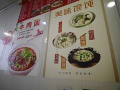 -无锡特色酸辣汤(现代广场店)