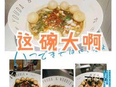 -友达面馆(广州总店)