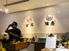 -古耳咖啡(北锣店)