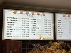 -国际饭店·帆声西饼屋(黄河路店)