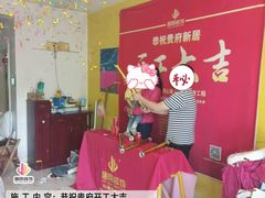 -居丽装饰空间设计(总部)