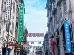 -汕头市小公园