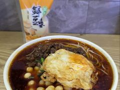 -秦云老太婆摊摊面(观音桥店)