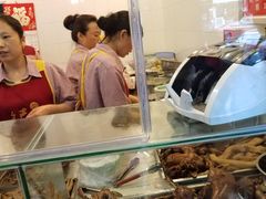 -王浩儿纪六孃甜皮鸭(乐山总店)