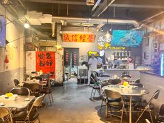 -有局·成都市井烧烤·精酿啤酒(双楠店)