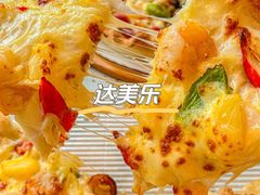 -达美乐比萨(红山店)
