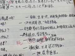 -千秋未来日韩语(天府五街校区)