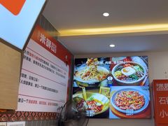 -庆米鲜朝鲜族拌饭(固戍店)