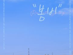 -昆山城市生态森林公园