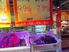 -港华水果街(港华广场店)