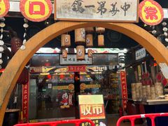 -石岐佬中山菜馆(张溪店)