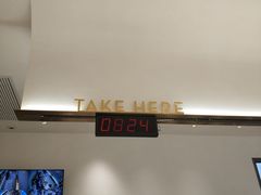 -喜茶(永旺梦乐城店)