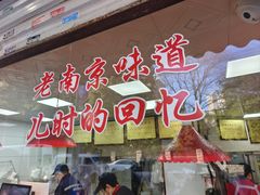 -杨震卤菜旗舰店