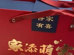 -国惠大酒楼(仓山万达店)