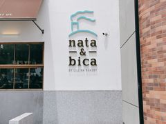 门面-nata&bica(松江大学城店)