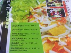 -热浪岛马来餐厅