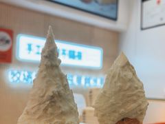 -野人先生现做冰淇淋(西安赛格店)