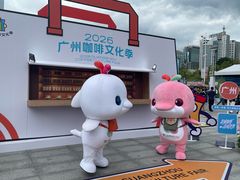 -天河体育中心