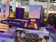 -山姆会员商店(亦庄创意生活广场店)