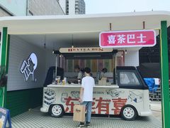 门面-喜茶(东莞汇一城店)