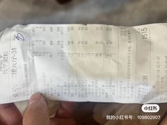 -长平肥姐白粥·海鲜打冷