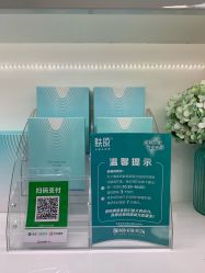 -芙贝佳禾·痘肌管理中心