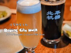 -北平机器Peiping Machine(百子湾店)