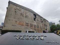 -上海四行仓库抗战纪念馆