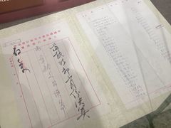 -上海孙中山故居纪念馆