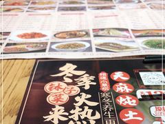 -滇铺子·云南特色菜·第九届野生菌美食节(东风东路c86店)