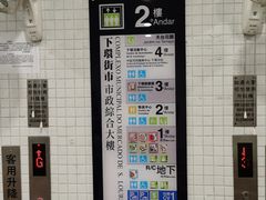 -下环街市熟食中心