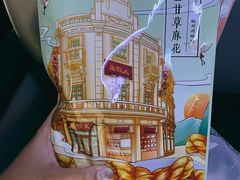 -皇饭儿·王润兴酒楼(河坊街店)