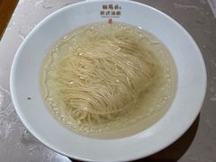 -松鹤楼·苏式汤面(虹桥天地店)