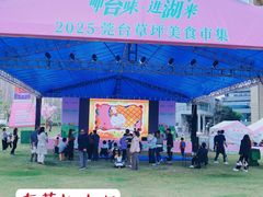 -东莞松山湖万象汇