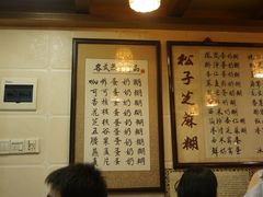-玫瑰甜品(文明路店)