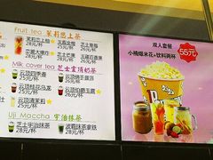 价目表-UME影城(安贞DTS:X店)