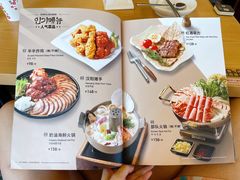 -汤连得温泉馆(宝山店)