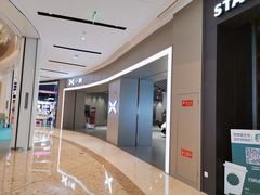 -小鹏汽车体验中心(苏州龙湖狮山天街店)