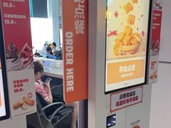 -汉堡王(珠海机场出发层B区店)