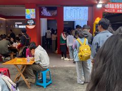 -串妹花式冰粉(乐山总店)