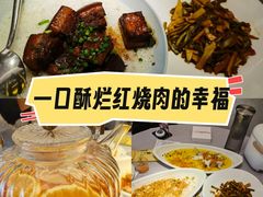 -章吴记喜瑞餐厅(东东城店)